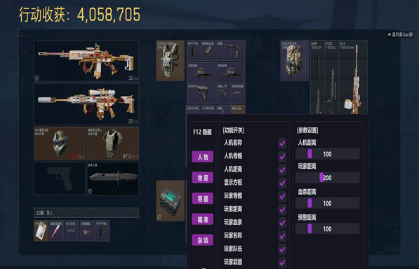 余震模拟器389build219